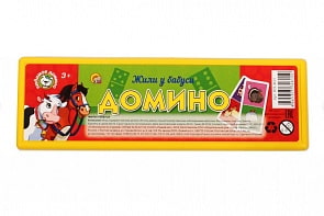 Домино - Жили у бабуси (Рыжий кот, ИН-4615)