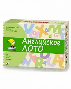 Английский язык в играх. Английское лото (Мозаика-Синтез, РИ016) Английский язык в играх. Английское лото (Мозаика-Синтез, РИ016)