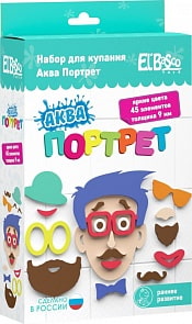 Набор для купания - Аква Портрет Мальчик (El'BascoToys, 06-010)