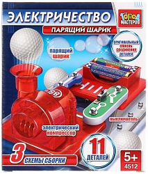 Электронный конструктор – Парящий шарик. 3 схемы (Город Мастеров, KY-4512-Rsim) - миниатюра