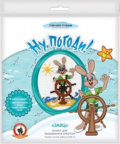 Набор для вышивания Союзмультфильм "Заяц" (Русский Стиль, 03785)