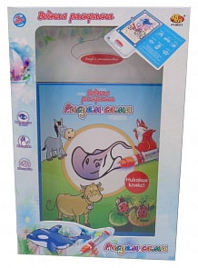 Рисуем сами. Водная раскраска - животные, в коробке (ABtoys, PT-00573)