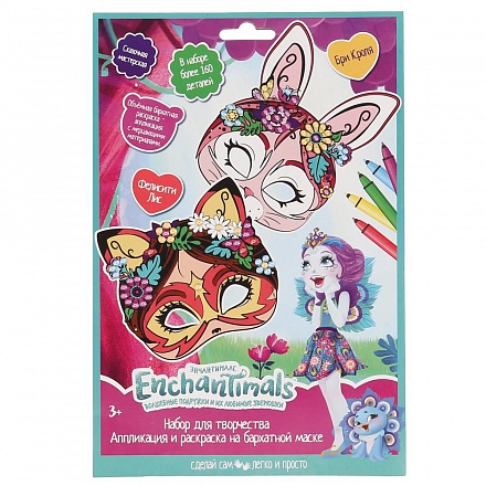 Набор для творчества Аппликация и раскраска на бархатной основе Enchantimals 