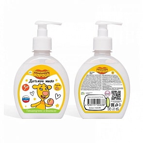 Детское жидкое мыло Оранжевая корова с ароматом персик, 250 мл (Милая Леди, 51244-ORK)