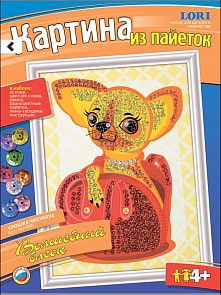Картина из пайеток "Крошка чихуахуа" (Lori, Ап-005LR)