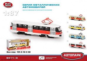 Металлический инерционный трамвай (Play Smart, X600-H09114sim)