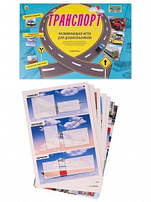Настольная игра Дорожная азбука для детей - Транспорт (Рыжий Кот, ПД-6448)