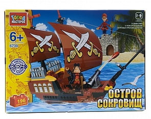Конструктор – «Остров Сокровищ» с фигурками, 196 деталей (Город мастеров, BB-6739-Rsim)