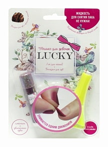 Набор детской косметики Luсky - Шоколадный бальзам для губ и желтый лак №117 (Luсky, Т11195)