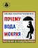 Комплект - Та самая книжка  - миниатюра №15