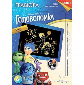 Гравюра Disney Головоломка с эффектом золота (Лори, Грд-069)