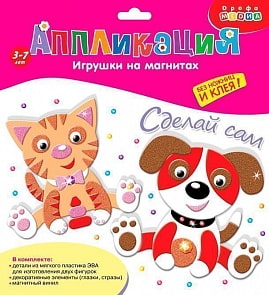 Игрушки на магнитах - Котёнок. Щенок (Дрофа-Медиа,  2879)