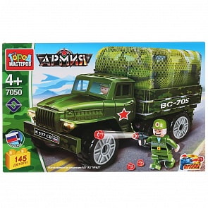 Конструктор из серии Армия - Урал с тентом, 145 деталей (Город мастеров, 7050-KK)