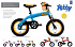 Велобалансир-велосипед Alu New 2016 blue  - миниатюра №10