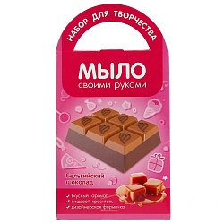 Мыло своими руками Бельгийский шоколад (Аромафабрика, С0207) - миниатюра