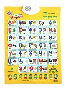 Интерактивный плакат – Говорящий Букваренок (Joy Toy, A060-H27001sim) Интерактивный плакат – Говорящий Букваренок (Joy Toy, A060-H27001sim)