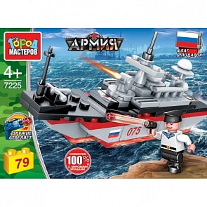 Конструктор Крейсер серия Армия 84 детали (Город мастеров, 7225-KK)