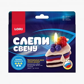 Набор для творчества – Слепи свечу. Десерт (Lori, Пз-С-004)
