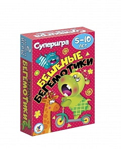 Карточная настольная игра - Бешенные бегемотики, 5-10 лет (Дрофа-Медиа, 3576)