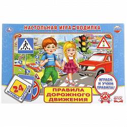 Настольная игра-ходилка - ПДД с карточками (Умка, 4690590122457sim) - миниатюра
