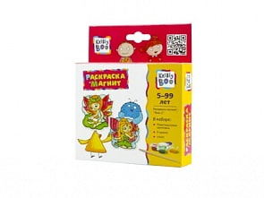 Раскраска-магнит Феи (Kribly Boo, 54798Pi)