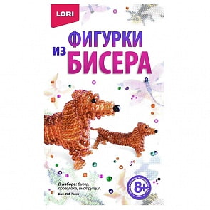 Фигурки из бисера - Такса (Лори, Бис-075)