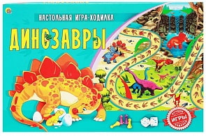 Игра настольная-ходилка Динозавры (Рыжий кот, ИН-9943)