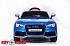 Электромобиль Audi RS5 синий  - миниатюра №3