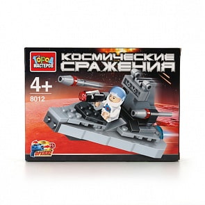 Конструктор из серии Космические Сражения, с фигуркой и оружием (Город Мастеров, LL-8012-Rsim)