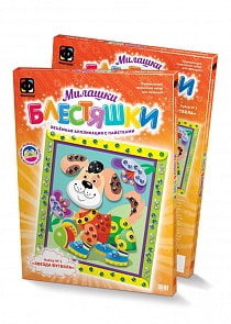 Милашки Блестяшки. Аппликация с пайетками Набор №2 Песик (Фантазер, 257032) 