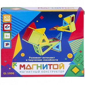 Конструктор магнитный, 20 деталей, непрозрачный материал (Магнитой, GL-1006)