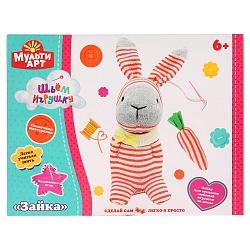 Набор для детского творчества Сделай игрушку из носка Зайка (MultiArt, YSC-60005) (ассортимент) - миниатюра