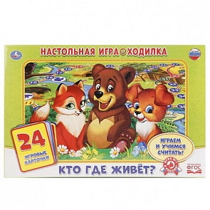 Настольная игра-ходилка - Кто, где живет (Умка, 4690590115169sim)