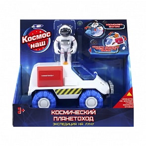 Интерактивная игрушка Космос наш Планетоход (Космос наш, 63111) Интерактивная игрушка Космос наш Планетоход (Космос наш, 63111)