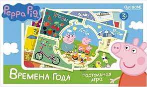 Peppa Pig. Игра настольная. Времена года (Origami, 01575_OR) 