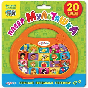 Игрушка музыкальная - Плеер Мультяшка (Азбукварик, 28043-1)