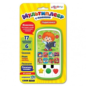 Мультиплеер с пианино – Чудесенка (Азбукварик, 28099-8)