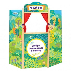 Ширма для кукольного театра напольная, деревянная (Жирафики, 68341)