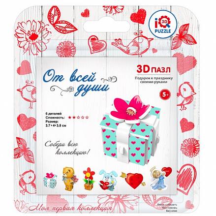 3D пазл – игрушка Подарок 