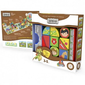 Пластиковые кубики MAGNETICUS Замок (Magneticus, BLO-003-08)