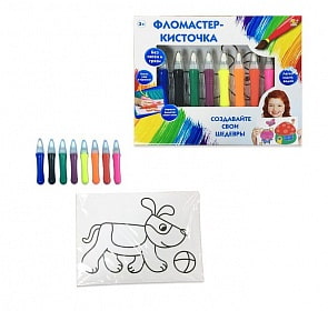 Фломастер-кисточка, 8 цветов, в наборе с эскизами (ABtoys, 5F63DE6)