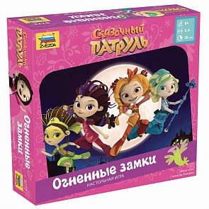 Настольная игра из серии Сказочный патруль. Огненные замки (Звезда, 8772)
