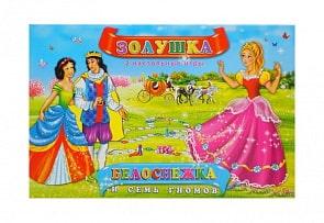 Игра настольная средний формат – Золушка, Белоснежка и семь гномов (Рыжий Кот, ИН-6885)