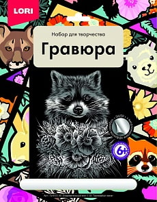 Гравюра большая Очаровательный енот (Lori, Гр-612)