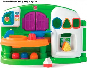 Кухня Step 2 – Развивающий центр (Step 2, 804432)