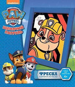 Фреска. Картина из песка - Щенячий патруль - Крепыш (Lori, Кпс-004)