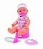 Интерактивная кукла Малыш-пупс из серии New Born Baby, 30 см., умеет писать и пить, аксессуары  - миниатюра №5