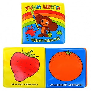 Книга-пищалка для ванны – Учим цвета с Чебурашкой (Умка, 9785919411932 (60)sim)