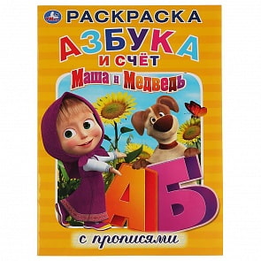 Машины сказки машины игрушки. Смотреть фото Машины сказки машины игрушки. Смотреть картинку Машины сказки машины игрушки. Картинка про Машины сказки машины игрушки. Фото Машины сказки машины игрушки