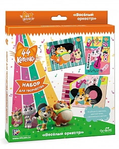 Набор для творчества 44 Котенка - Веселый оркестр (Origami, 05093)